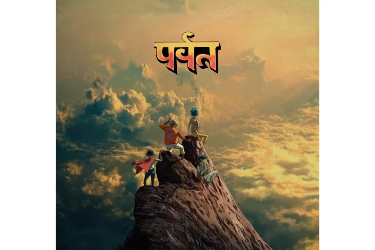 Gorillaz The Mountain Album Review Record Collector Magazine