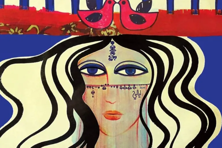 10 of the Best Funk and Disco Records from the Middle East