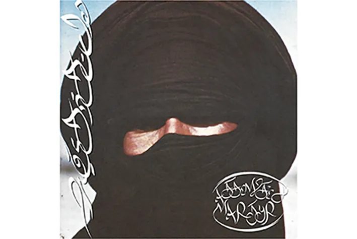 Prostitute | Attempted Martyr | Album Review