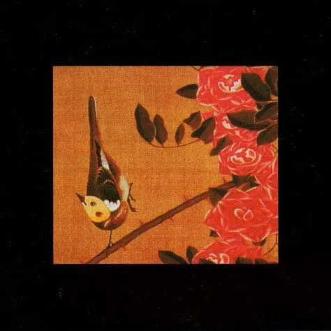 Under The Radar: Susumu Yokota